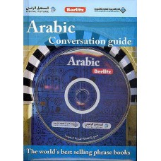 arabic conversation guide
